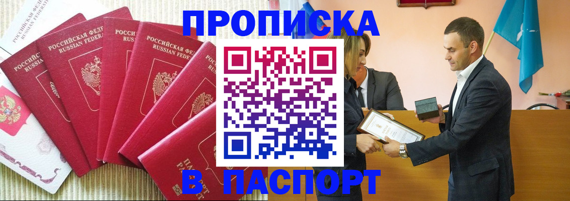 регистрация для школы в Зернограде
