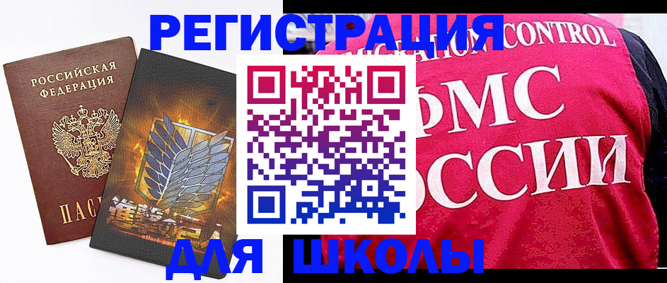 временная регистрация госуслуги в Зернограде